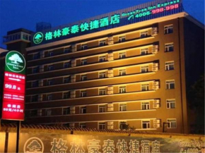 GreenTree Inn Hebei Qinhuangdao Olympic Center Express Hotel